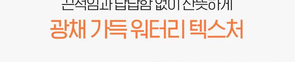[피부톤ON] 빌리프 슈퍼 드랍스 비타 C토닝 세럼 30ml 1+1 기획 상세페이지 21